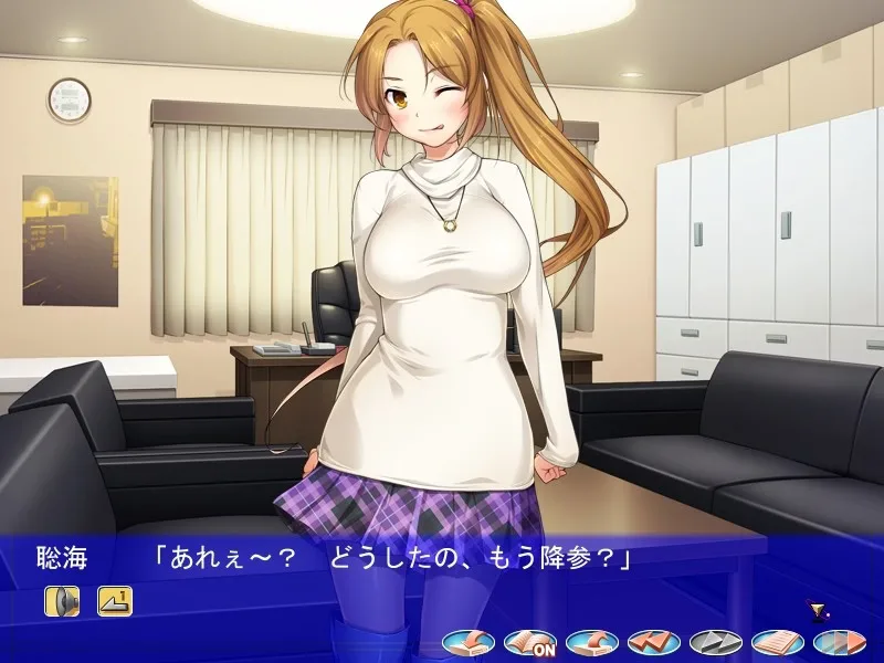 Detective Masochist 2 -The Case of the Tortured Servant screenshot 1